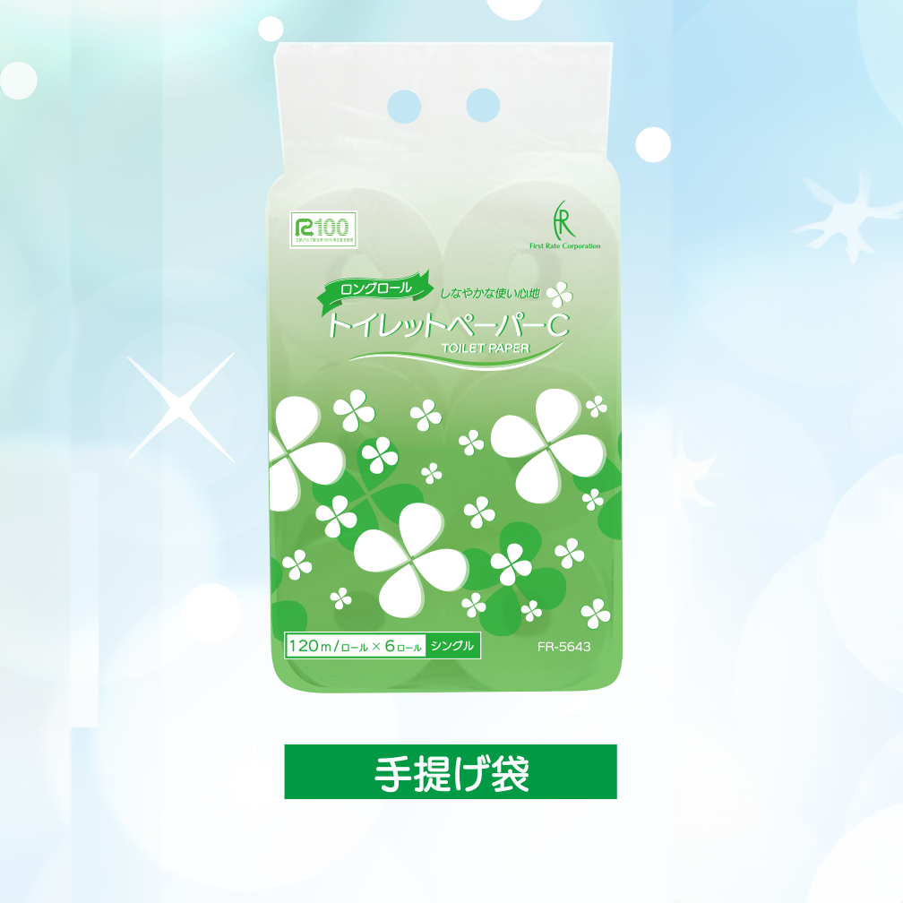 ソフトパックティッシュ | ログインよりお手頃価格が閲覧可能です